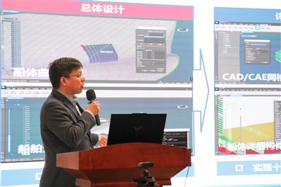 F:/GME年会新闻稿及配图/6马彦军介绍.jpg6马彦军介绍